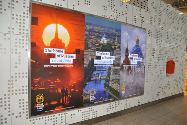 Размещение баннеров в аэропорту Скипхол Амстердама (Голландия) 