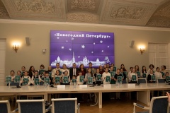 В Комитете по градостроительству и архитектуре наградили юных художников творческого конкурса «Новогодний Петербург»