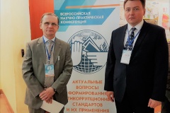 Сегодня в Казани состоялась Всероссийская научно-практическая конференция по актуальным вопросам формирования антикоррупционных стандартов и их применения