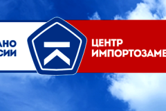 Импортозамещение в энергетике Санкт‑Петербурга — вопрос стратегической безопасности