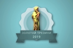 Всероссийский конкурс, названный в честь первого архитектора Петербурга Доменико Трезини, пройдет при поддержке КГИОП