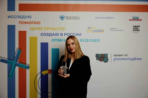 История успеха. Марина Изотова из Санкт‑Петербурга победила в проекте «Твой Ход»