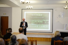 В библиотеках Фрунзенского района можно взять редкие книги