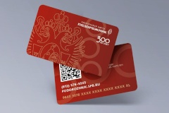 В продажу поступит «Подорожник» в честь 300-летия СПбГУ