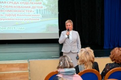 Городской образовательный семинар во Дворце детского (юношеского) творчества посетили более 140 человек
