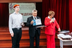 Школа №191 Красногвардейского района отмечает 40-летний юбилей