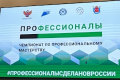Соглашение о сотрудничестве подписали Дворец учащейся молодёжи и Колледжем «Красносельский»