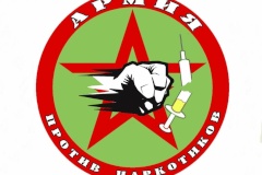 Военная прокуратура участвует во всеармейском месячнике "Армия против наркотиков"