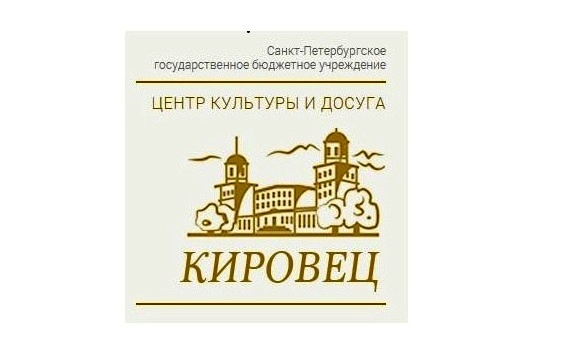 В Центре культуры и досуга «Кировец» состоится праздничный концерт «Сыны Отечества», посвященный Дню Героев Отечества