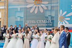 День семьи, любви и верности