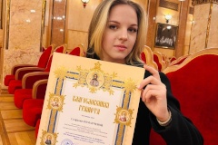 Учащаяся Дворца детского творчества «Преображенский» Стефания Комарчева награждена грамотой за II место на итоговом заседании XXXIV Международных Рождественских образовательных чтений в Москве