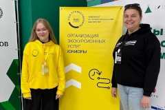 Золото Чемпионата «Профессионалы» в компетенции «Организация экскурсионных услуг – у Петербурга