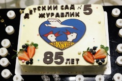 Один из старейших детских садов Ломоносова отметил день рождения: «Журавлику» – 85 лет!