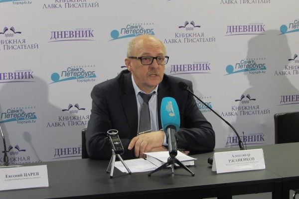 Пресс-конференция, посвящённая «Петербургской неделе «Женщина года»