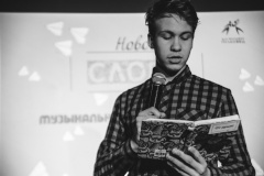 Поэтический вечер объединил творческую молодежь