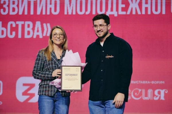 Санкт‑Петербург вошел в топ-10 регионов по поддержке молодых предпринимателей
