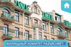 Жилищный комитет разъясняет: можно ли организовать в квартире пункт выдачи маркетплейса?