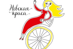 Международный конкурс красоты и таланта «Невская Краса – 2020»