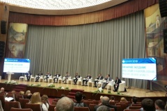 Представитель Комитета по природопользованию принял участие во II Всероссийском водном конгрессе в Москве