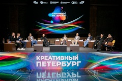 Форум «Креативный Петербург» станет частью деловой программы Международной конференции по креативной экономике