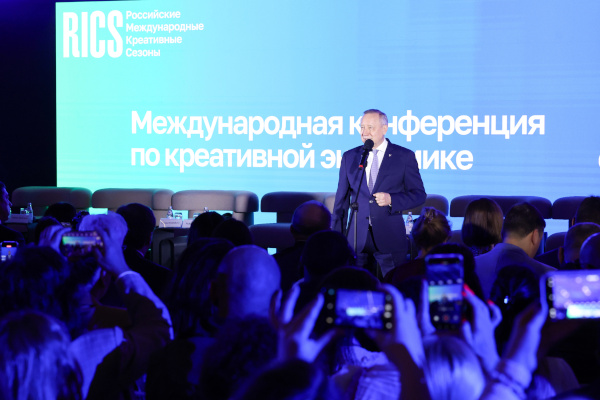 Международная конференция по креативной экономике Российских международных креативных сезонов