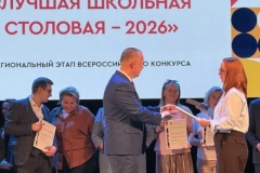 Школа № 87 Петроградского района стала призёром Всероссийского конкурса «Лучшая школьная столовая — 2026»