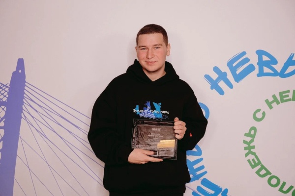 История успеха. Проект Никиты Дмитриева «Добро в Петербурге» выиграл премию Правительства Санкт‑Петербурга «Лучший молодежный проект»