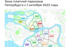 На Крестовском острове начала работу зона платной парковки