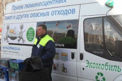 Экомобиль заберет опасные отходы из Кировского района