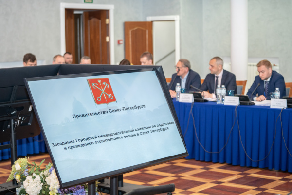 Заседание Городской межведомственной комиссии по подготовке и проведению отопительного периода