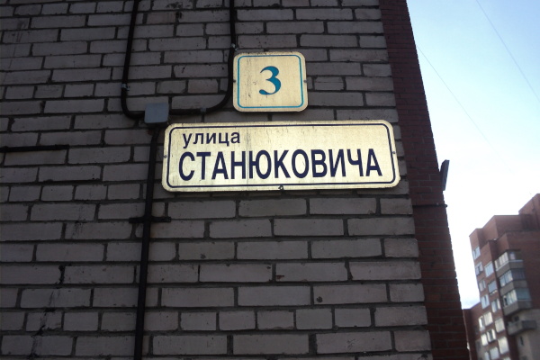 Фотоотчет о ходе выполнения  работ в период весеннего месячника по благоустройству по Кронштадтскому району Санкт‑Петербурга  по состоянию на 8  апреля 2016 г.   