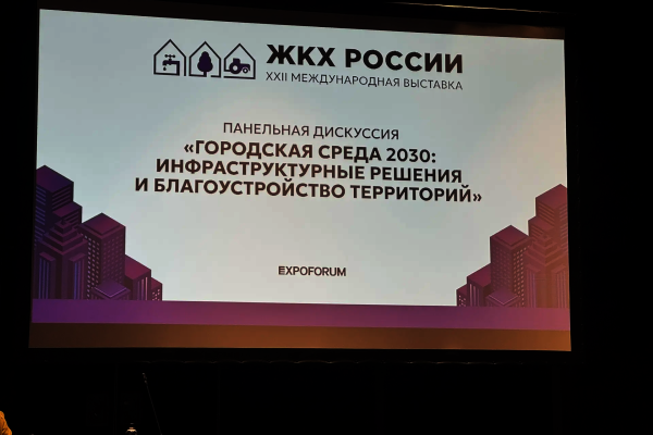 Первый заместитель начальника ГАТИ Игорь Башкин представил на выставке ЖКХ Общегородскую координационную платформу
