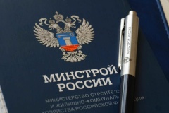 Минстрой России утвердил сметные нормативы для проектирования геотехнического мониторинга