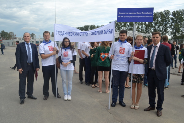 закрытие трудового семестра