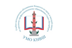 Состоится заседание Общего собрания членов Учебно-методического объединения Комитета по науке и высшей школе по среднему профессиональному образованию Санкт‑Петербурга