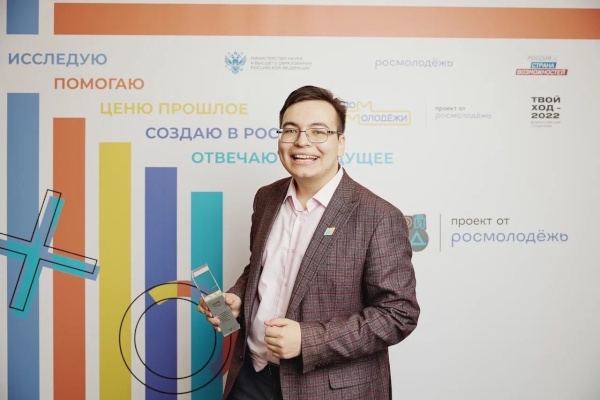 История успеха. Тимур Маннанов из Санкт‑Петербурга победил в проекте «Твой Ход»