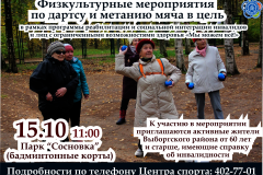 Мы можем всё!