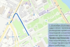 В Невском районе ограничат движение