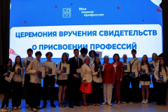 Выпускники школ Пушкинского района получили свидетельства о первой профессии
