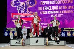 Спортсмены Санкт‑Петербурга отличились на первенстве России по тяжелой атлетике