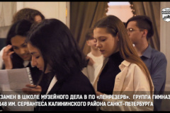 В Патриотическом объединении "Ленрезерв" состоялась защита проектных работ учащихся