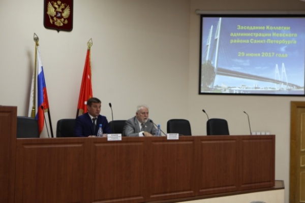 В Невском районе состоялось заседание Коллегии администрации