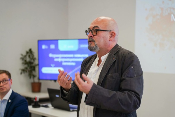 Центр «КОНТАКТ» провел мастер-класс «Формирование навыков информационной гигиены»