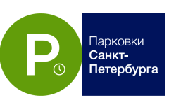 В СПб ГКУ «Городской центр управления парковками Санкт Петербурга» подведены итоги финансовой деятельности за 9 месяцев 2015 года