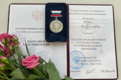 Петербургские педагоги получают высшие награды от Российской академии образования