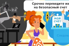 Финансовая грамотность