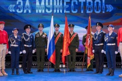 Военно-патриотический слёт «За мужество» прошёл в Доме молодёжи «Атлант»