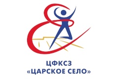 Повышение энергоэффективности в ЦФКСЗ «Царское Село»
