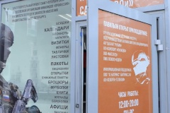 В Калининском районе открыли новое место поддержки ветеранов СВО