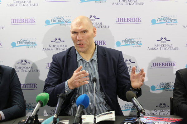 Пресс-конференция, посвящённая IX Турниру по боксу среди юношей на призы чемпиона мира среди профессионалов в супертяжёлом весе Николая Валуева